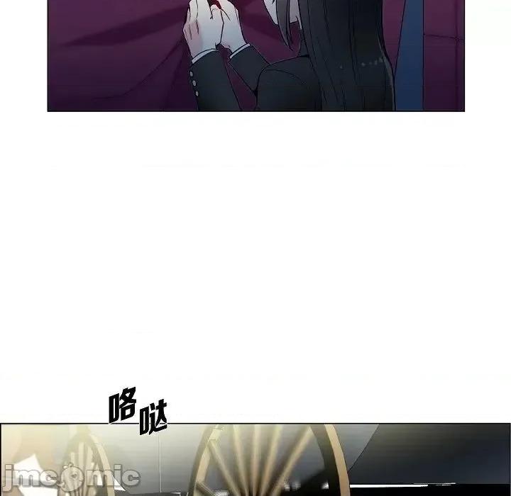 吸血鬼与女仆 吸血鬼与女仆-第 8 话 第100页