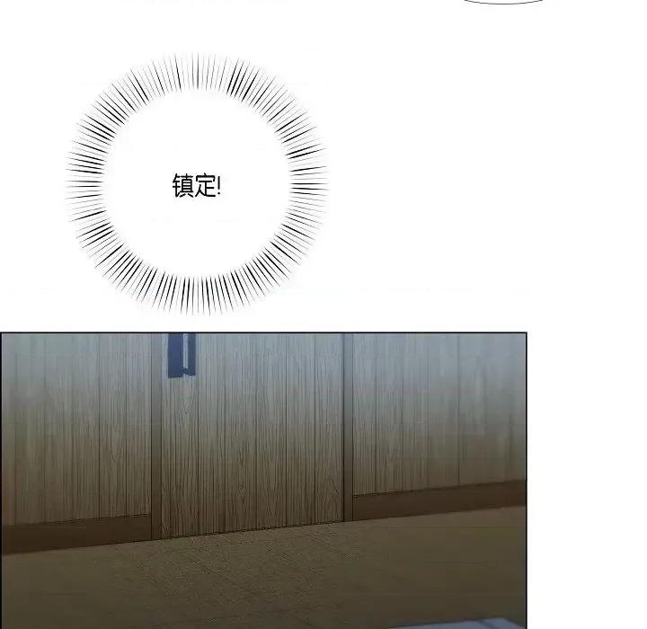 吸血鬼与女仆 吸血鬼与女仆-第 9 话 第16页