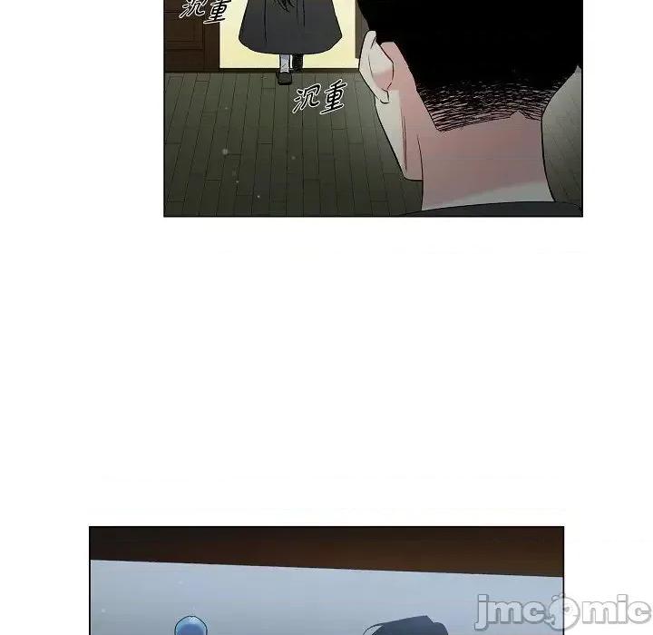 吸血鬼与女仆 吸血鬼与女仆-第 13 话 第65页