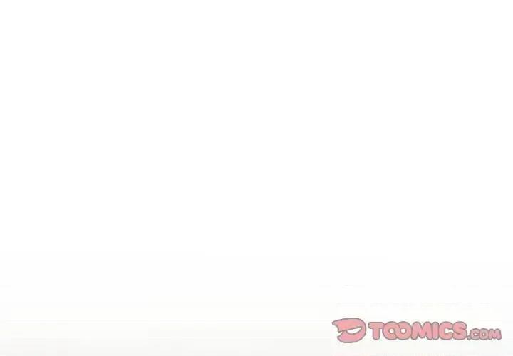 吸血鬼与女仆 吸血鬼与女仆-第 14 话 第3页