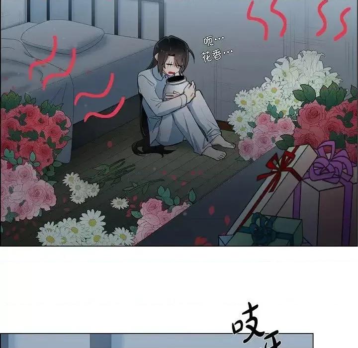 吸血鬼与女仆 吸血鬼与女仆-第 14 话 第48页
