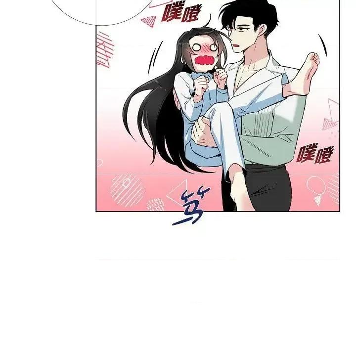 吸血鬼与女仆 吸血鬼与女仆-第 14 话 第61页