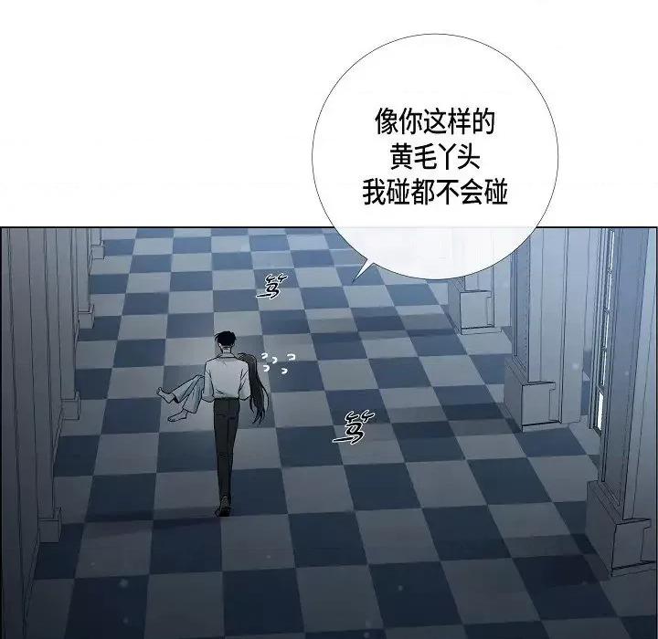 吸血鬼与女仆 吸血鬼与女仆-第 14 话 第62页