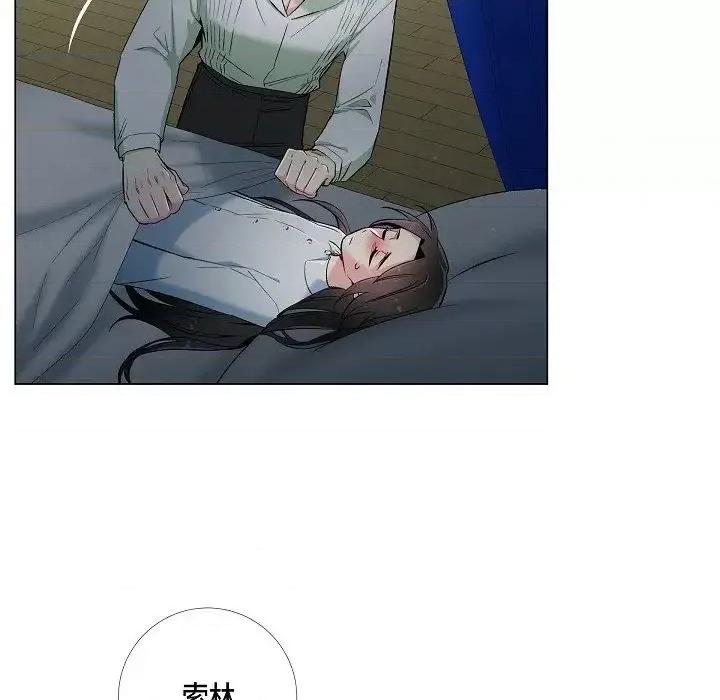 吸血鬼与女仆 吸血鬼与女仆-第 14 话 第72页