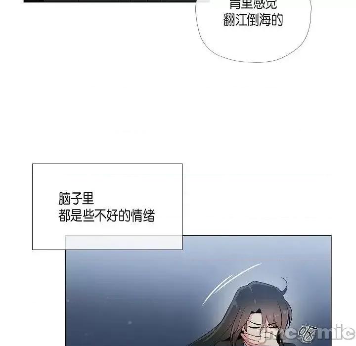 吸血鬼与女仆 吸血鬼与女仆-第 18 话 第35页