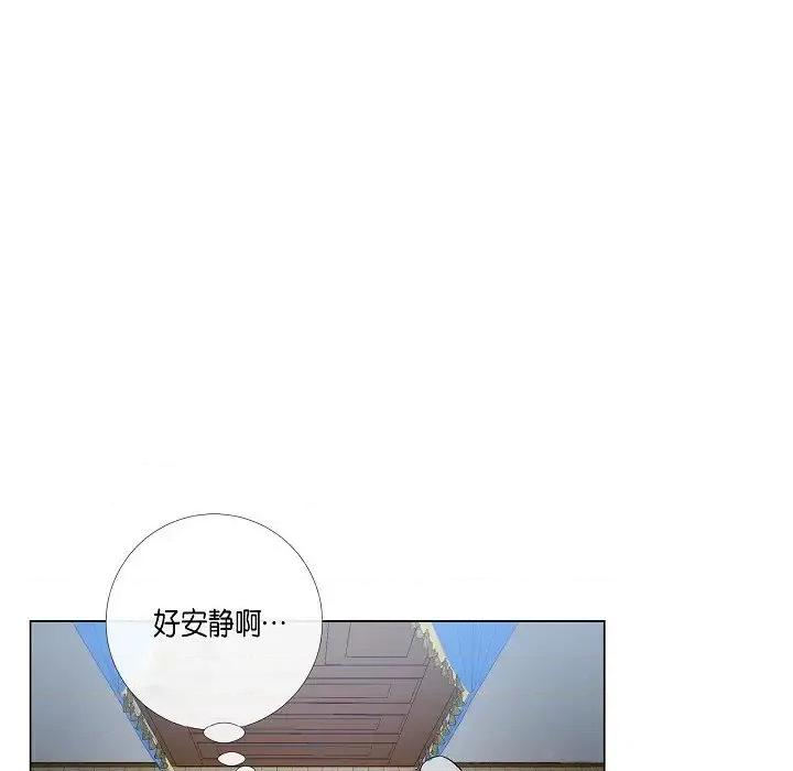 吸血鬼与女仆 吸血鬼与女仆-第 18 话 第68页
