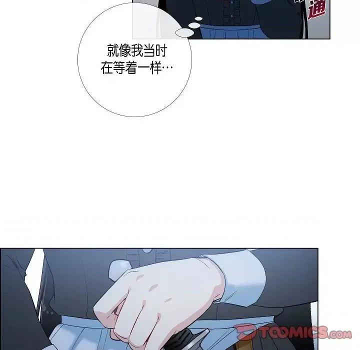 吸血鬼与女仆 吸血鬼与女仆-第 18 话 第74页