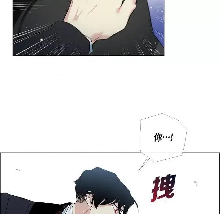 吸血鬼与女仆 吸血鬼与女仆-第 18 话 第81页