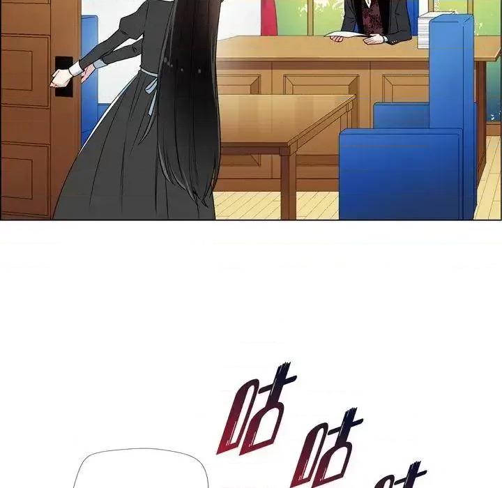 吸血鬼与女仆 吸血鬼与女仆-第 22 话 第71页