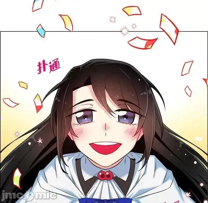 吸血鬼与女仆 吸血鬼与女仆-第 24 话 第95页