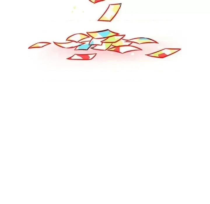 吸血鬼与女仆 吸血鬼与女仆-第 24 话 第97页