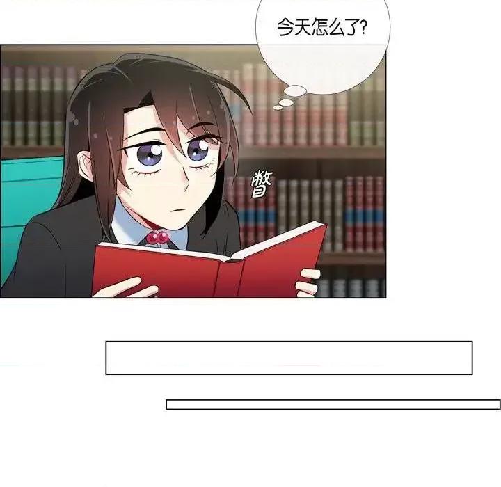 吸血鬼与女仆 吸血鬼与女仆-第 26 话 第32页