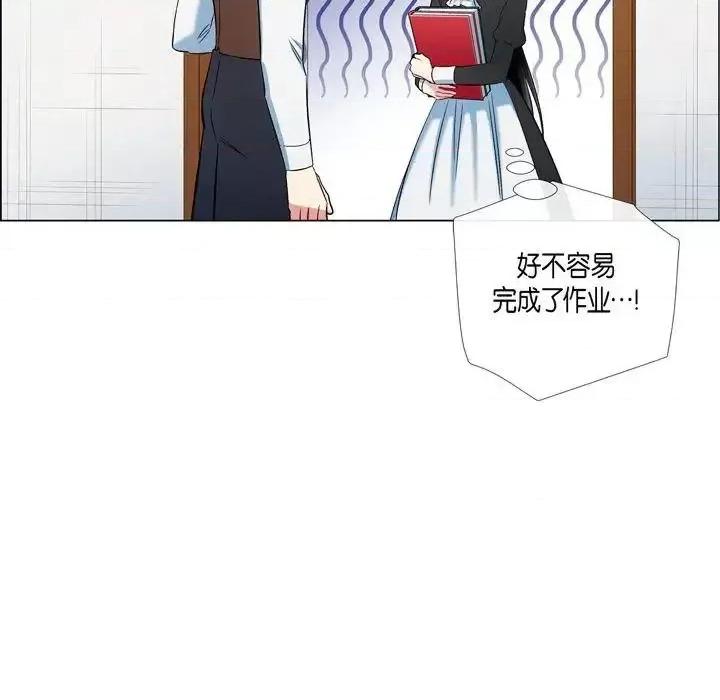 吸血鬼与女仆 吸血鬼与女仆-第 26 话 第103页