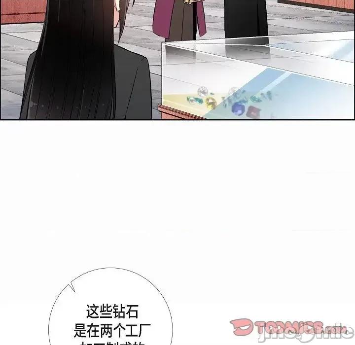 吸血鬼与女仆 吸血鬼与女仆-第 28 话 第20页