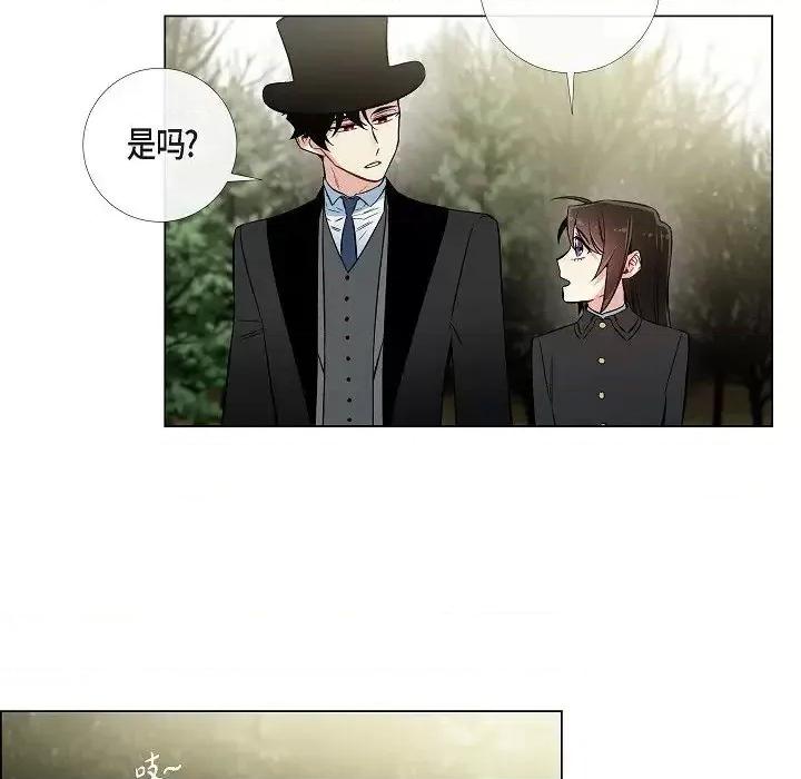 吸血鬼与女仆 吸血鬼与女仆-第 28 话 第69页