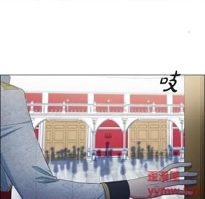 吸血鬼与女仆 吸血鬼与女仆-第 30 话 第83页
