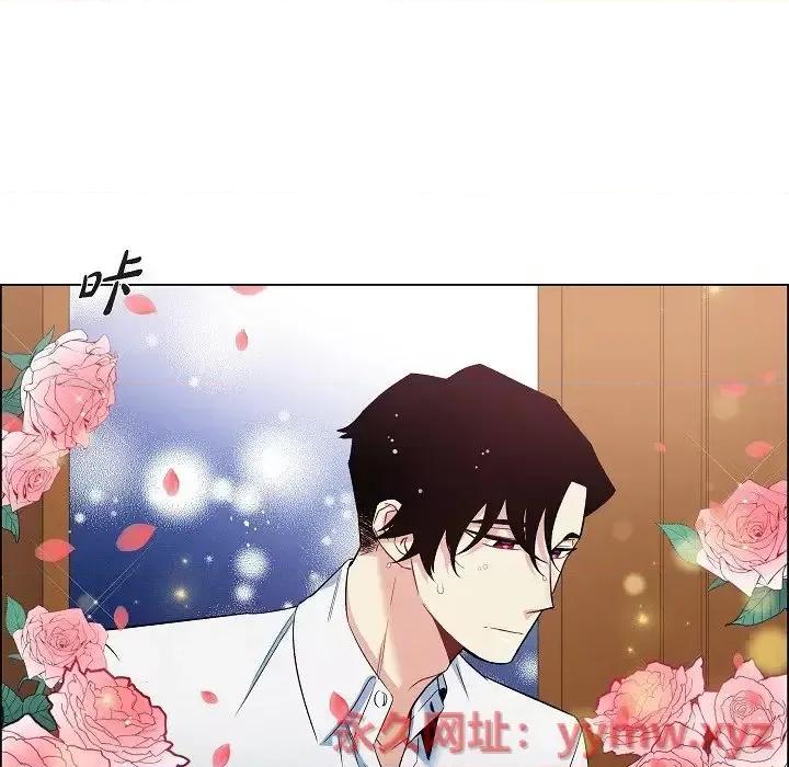 吸血鬼与女仆 吸血鬼与女仆-第 32 话 第24页