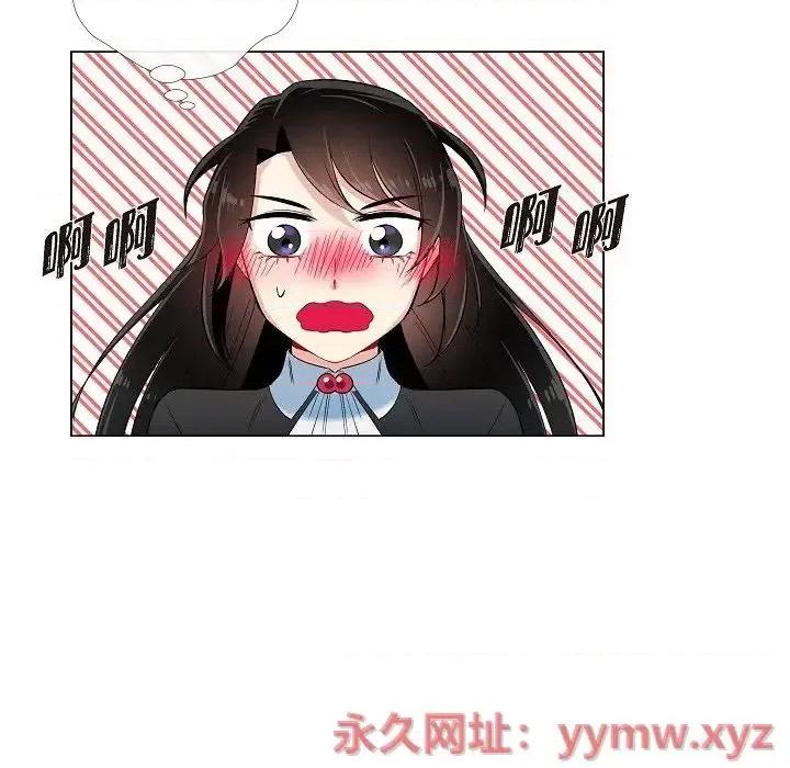 吸血鬼与女仆 吸血鬼与女仆-第 32 话 第82页