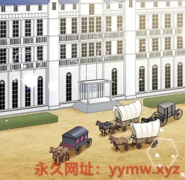 吸血鬼与女仆 吸血鬼与女仆-第 33 话 第64页