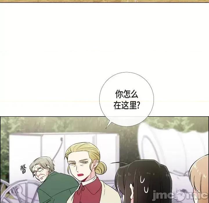 吸血鬼与女仆 吸血鬼与女仆-第 33 话 第65页