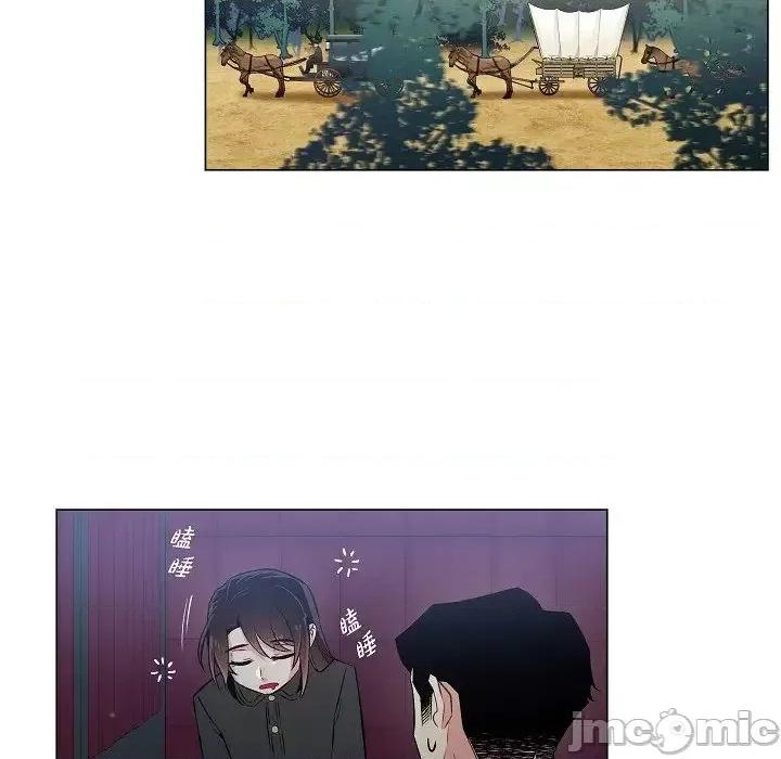 吸血鬼与女仆 吸血鬼与女仆-第 33 话 第75页