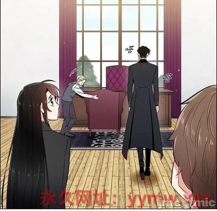 吸血鬼与女仆 吸血鬼与女仆-第 34 话 第10页