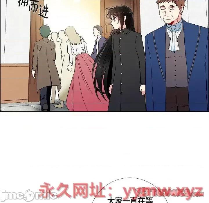 吸血鬼与女仆 吸血鬼与女仆-第 34 话 第30页