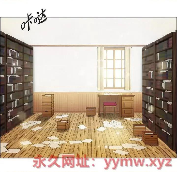 吸血鬼与女仆 吸血鬼与女仆-第 34 话 第34页