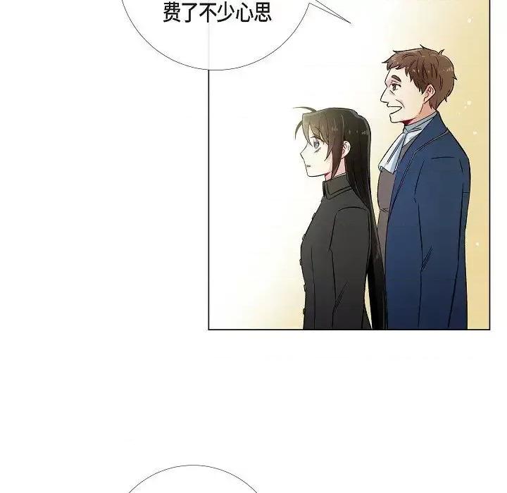 吸血鬼与女仆 吸血鬼与女仆-第 34 话 第47页