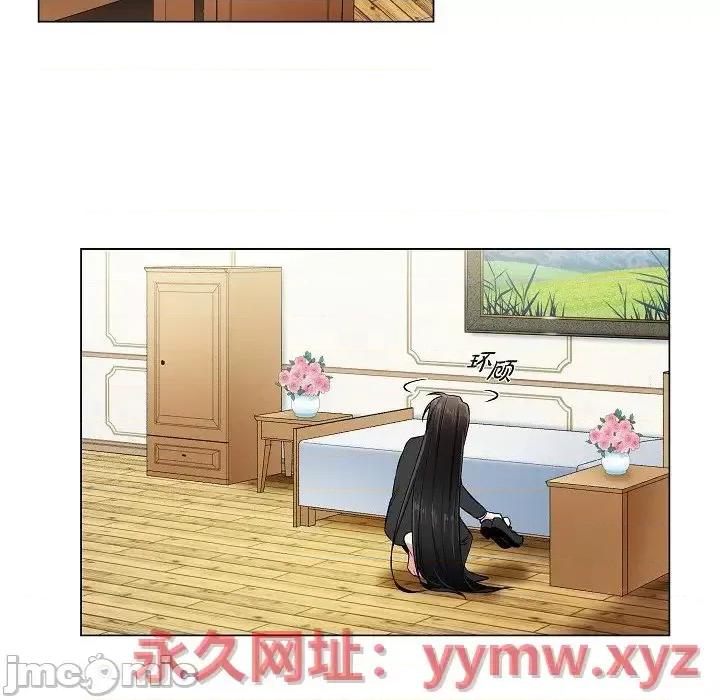吸血鬼与女仆 吸血鬼与女仆-第 34 话 第55页