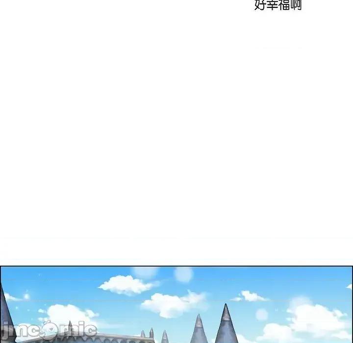 吸血鬼与女仆 吸血鬼与女仆-第 34 话 第65页