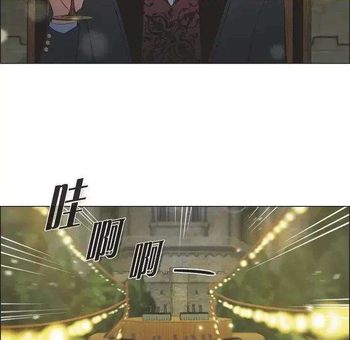 吸血鬼与女仆 吸血鬼与女仆-第 35 话 第21页