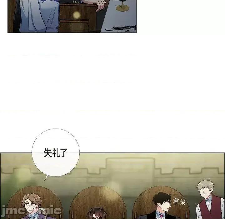 吸血鬼与女仆 吸血鬼与女仆-第 35 话 第35页
