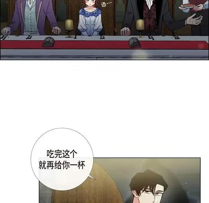 吸血鬼与女仆 吸血鬼与女仆-第 35 话 第36页