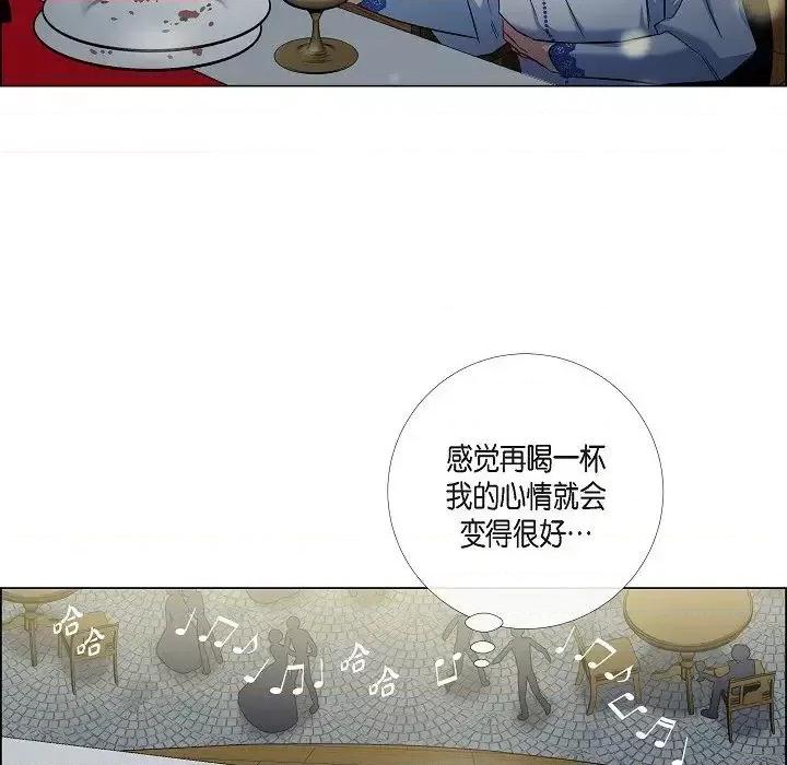 吸血鬼与女仆 吸血鬼与女仆-第 35 话 第39页