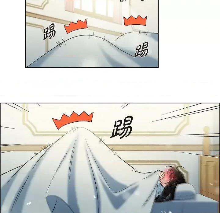 吸血鬼与女仆 吸血鬼与女仆-第 35 话 第87页