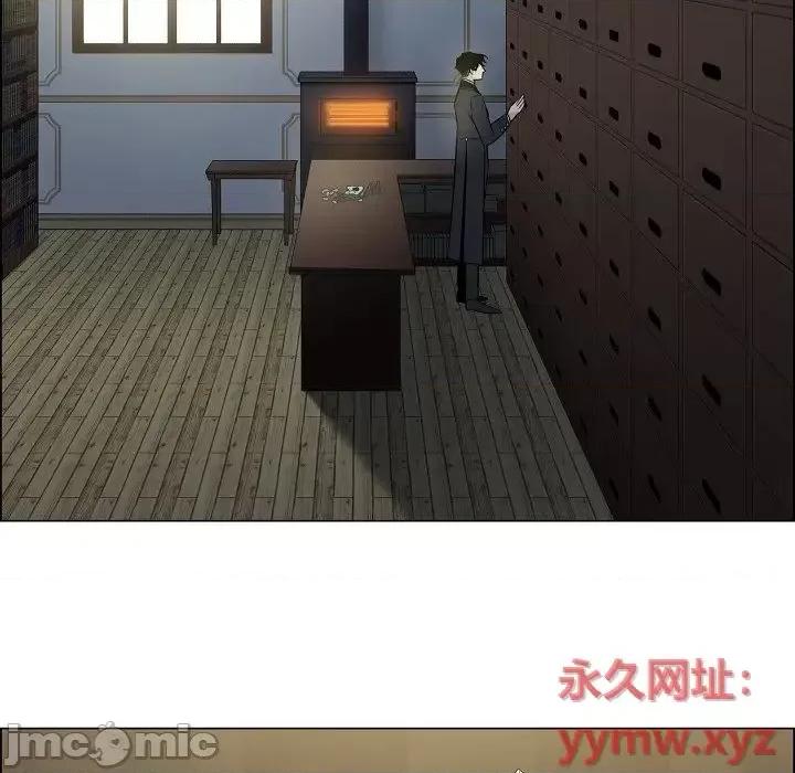吸血鬼与女仆 吸血鬼与女仆-第 36 话 第15页