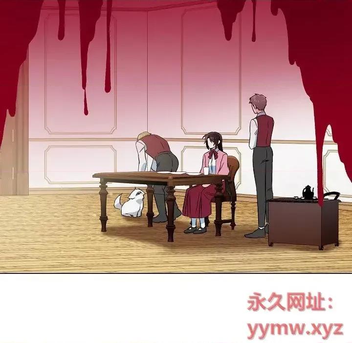 吸血鬼与女仆 吸血鬼与女仆-第 36 话 第41页