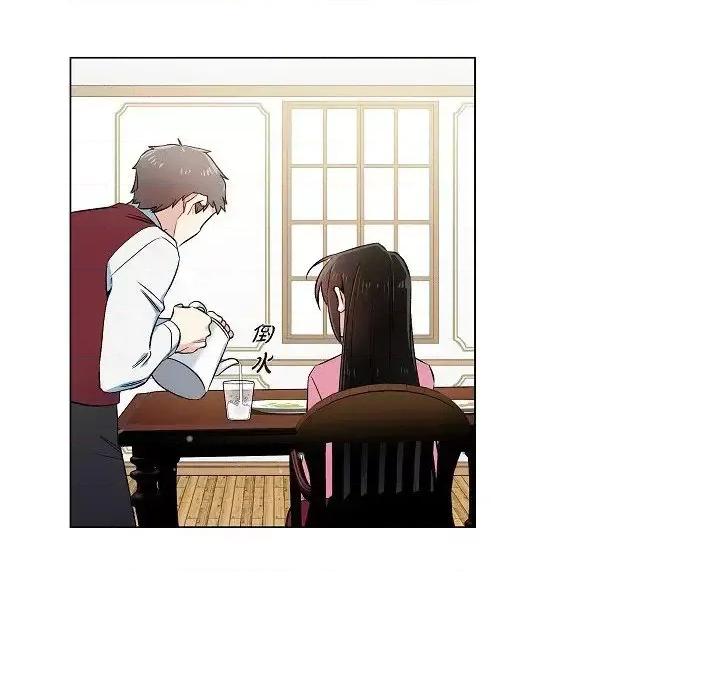 吸血鬼与女仆 吸血鬼与女仆-第 36 话 第43页