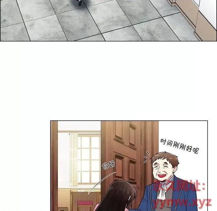 吸血鬼与女仆 吸血鬼与女仆-第 36 话 第48页
