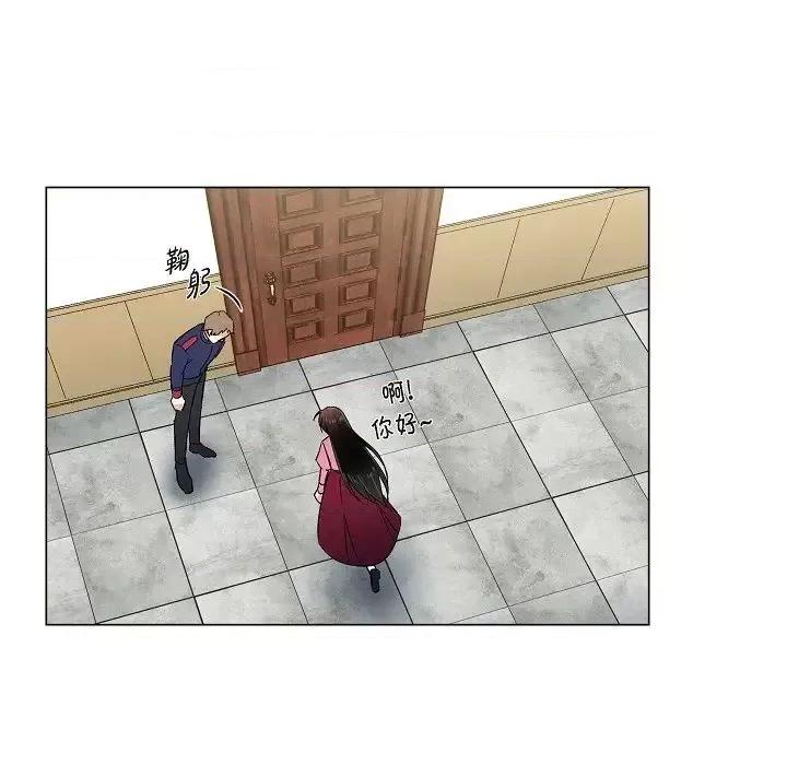 吸血鬼与女仆 吸血鬼与女仆-第 36 话 第56页