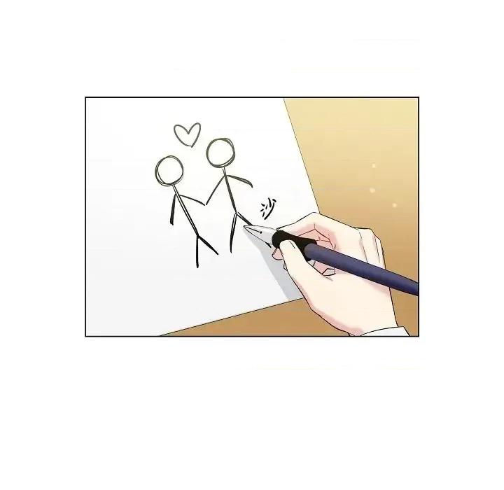 吸血鬼与女仆 吸血鬼与女仆-第 41 话 第32页
