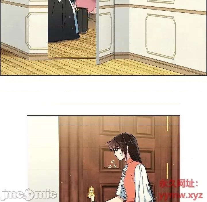 吸血鬼与女仆 吸血鬼与女仆-第 44 话 第15页