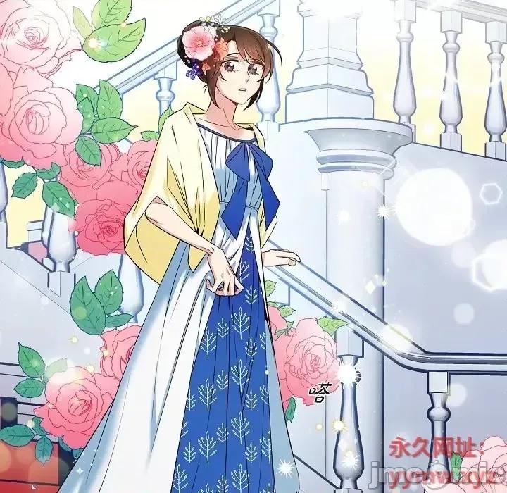 吸血鬼与女仆 吸血鬼与女仆-第 44 话 第20页