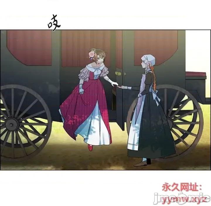 吸血鬼与女仆 吸血鬼与女仆-第 44 话 第50页