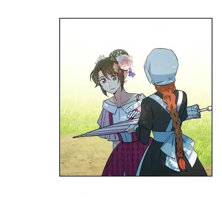 吸血鬼与女仆 吸血鬼与女仆-第 44 话 第51页