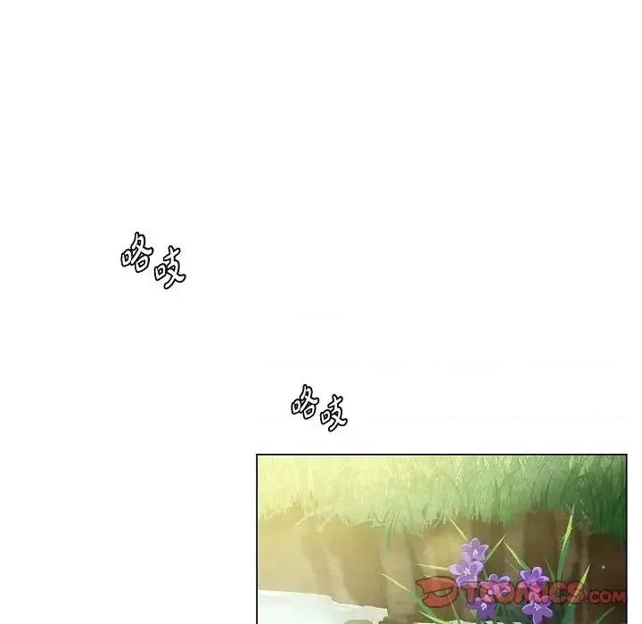 吸血鬼与女仆 吸血鬼与女仆-第 44 话 第58页