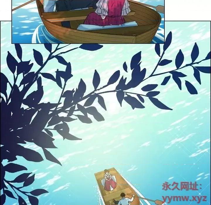 吸血鬼与女仆 吸血鬼与女仆-第 44 话 第63页