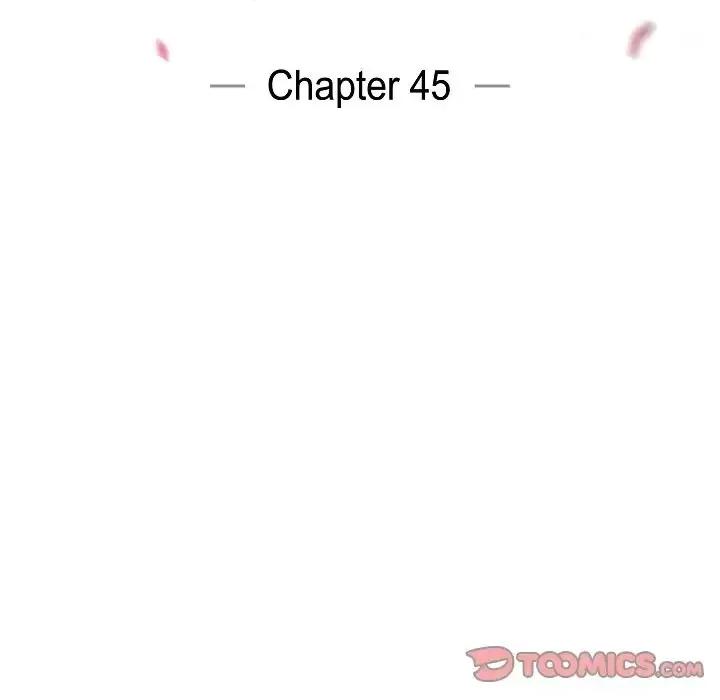 吸血鬼与女仆 吸血鬼与女仆-第 45 话 第16页