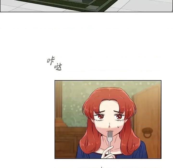 吸血鬼与女仆 吸血鬼与女仆-第 45 话 第18页